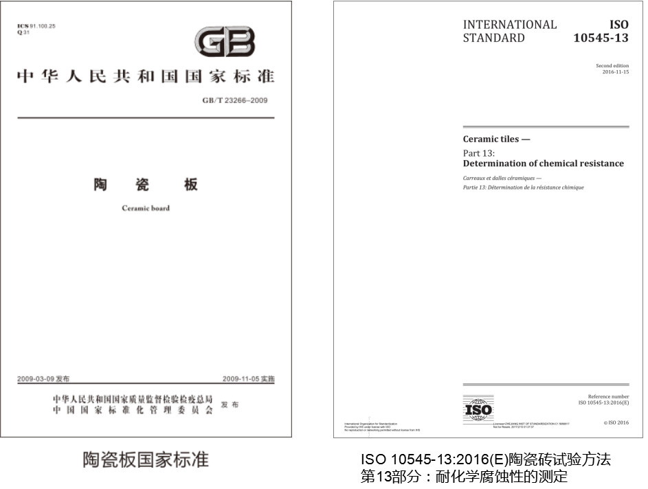 尊龙网址登陆官网加入海内外洋标准制订.png 尊龙网址登陆官网加入海内外洋标准制订.png
