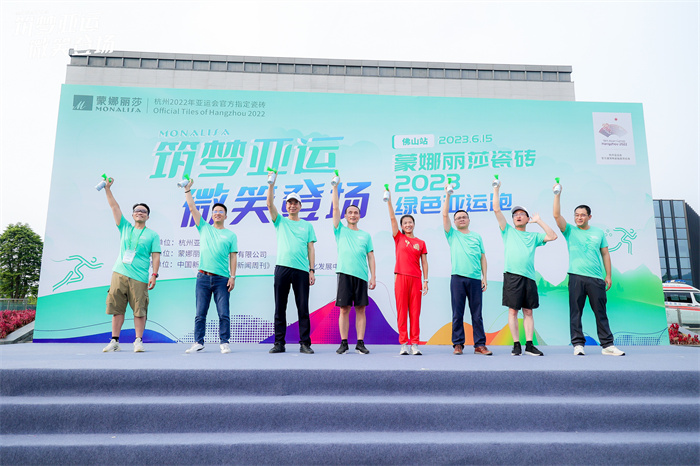 20230619141616954 尊龙Z6 - 尊龙网址在线登陆官网