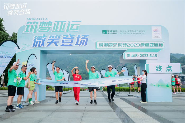 20230619141854625 尊龙Z6 - 尊龙网址在线登陆官网
