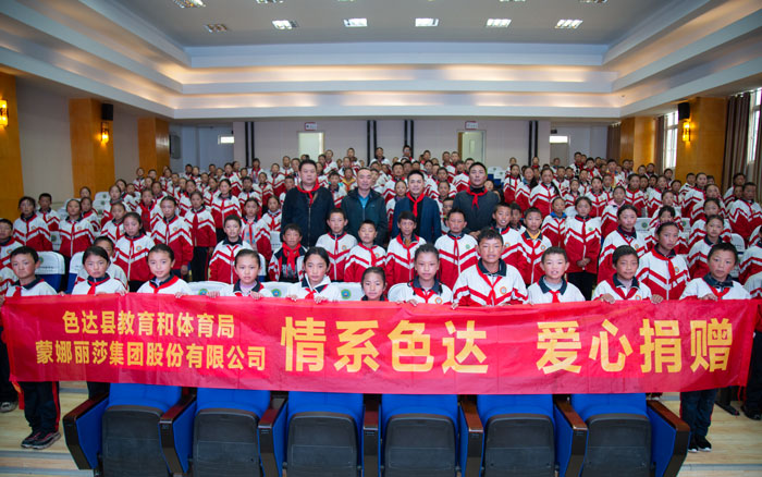 尊龙Z6 - 尊龙网址在线登陆官网