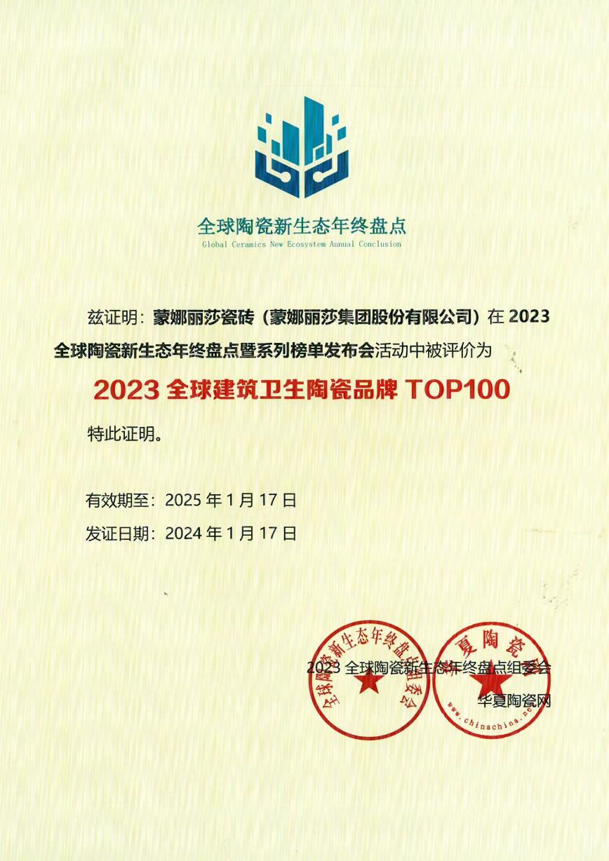 尊龙Z6 - 尊龙网址在线登陆官网