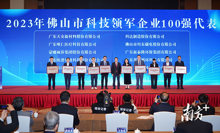 尊龙Z6 - 尊龙网址在线登陆官网