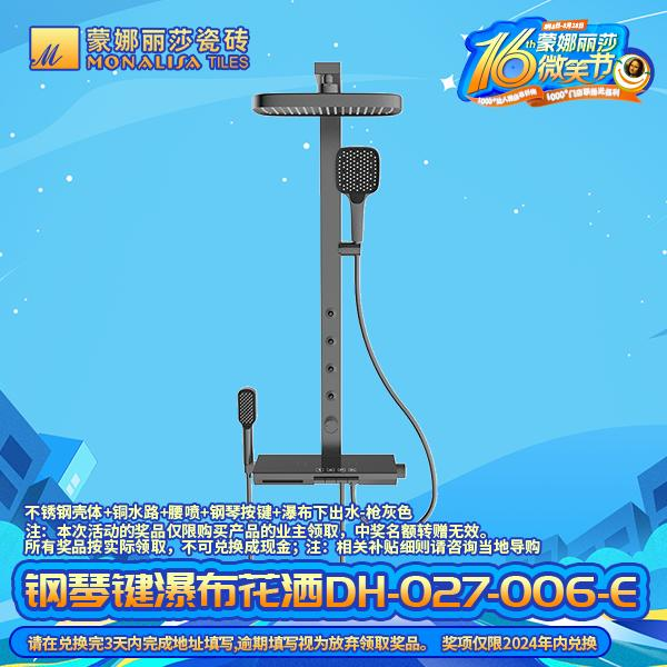 尊龙Z6 - 尊龙网址在线登陆官网