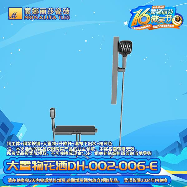 尊龙Z6 - 尊龙网址在线登陆官网