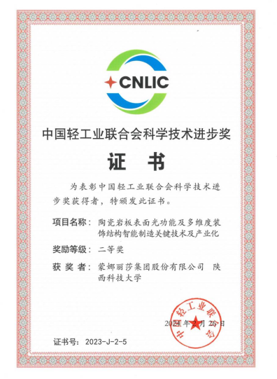 尊龙Z6 - 尊龙网址在线登陆官网