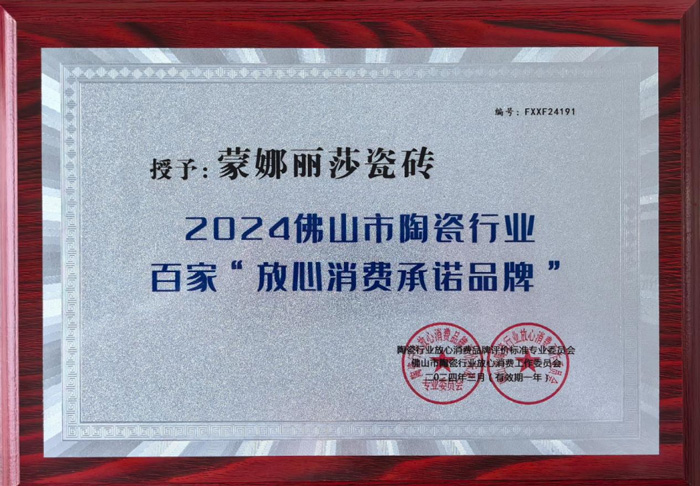 尊龙Z6 - 尊龙网址在线登陆官网