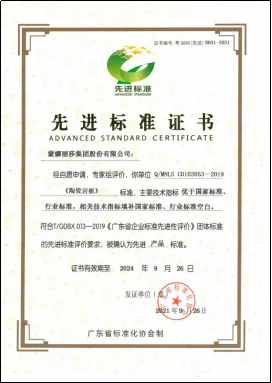 尊龙Z6 - 尊龙网址在线登陆官网